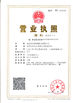 China GUANGDONG KEJIAN INSTRUMENT CO.,LTD certificaten